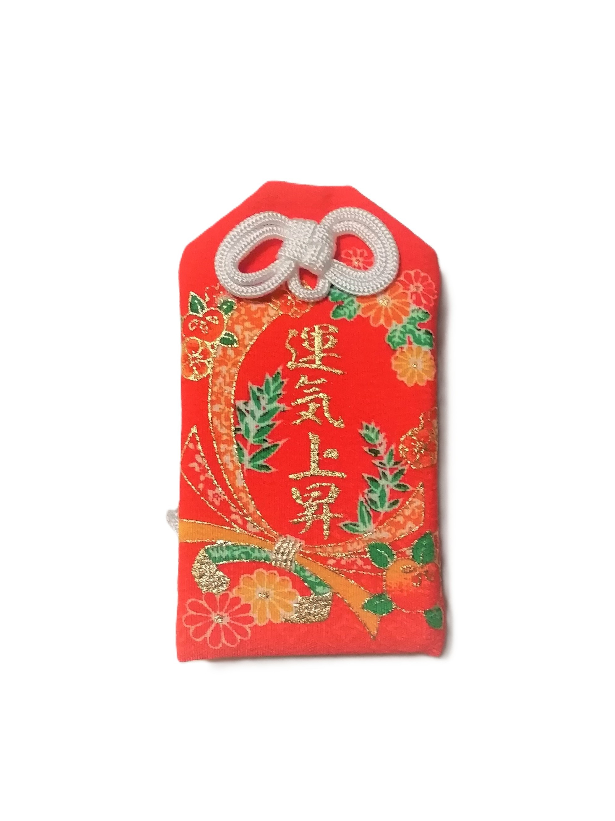 運気上昇御守